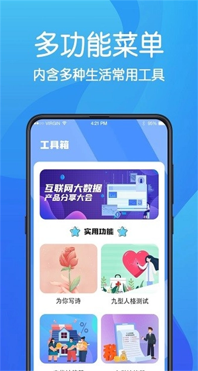 AR无痕秘密浏览器2026官方版图1