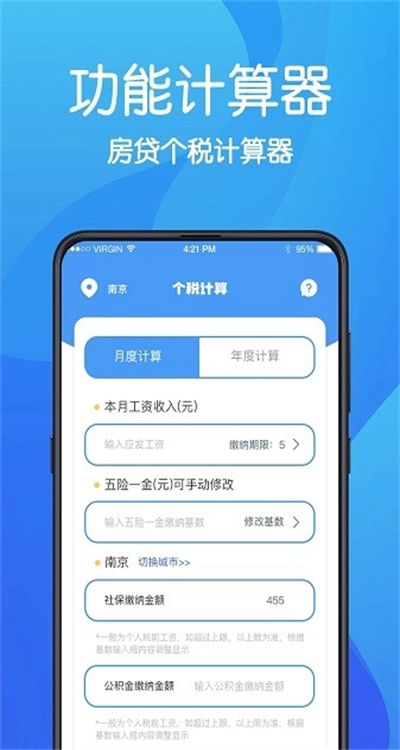 AR无痕秘密浏览器2026官方版图3