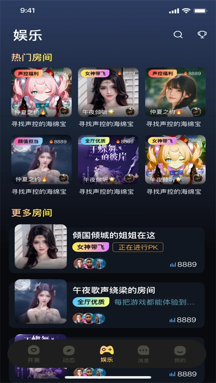 可米星球最新版图4