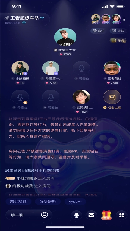 可米星球最新版图5
