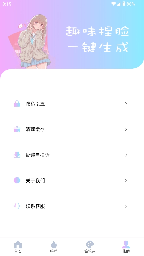 reality软件2026官方最新版图1