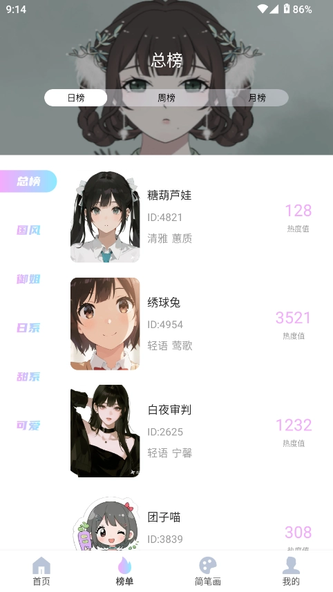 reality软件2026官方最新版图2