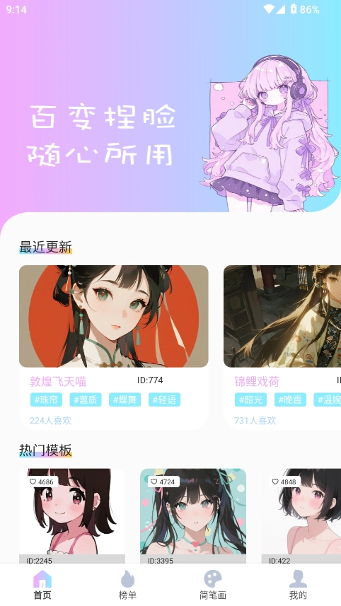 reality软件2026官方最新版图5
