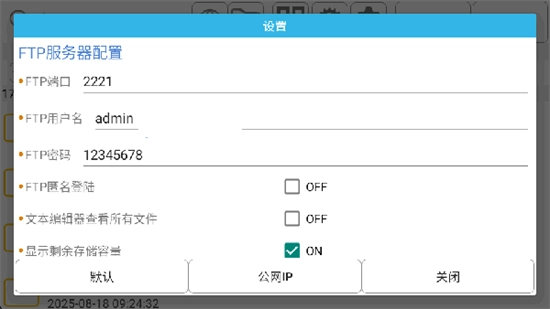 MYPS2模拟器软件手机最新版图5