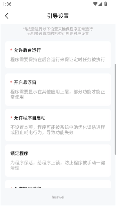 脱身虚拟来电2026安卓直装版图5