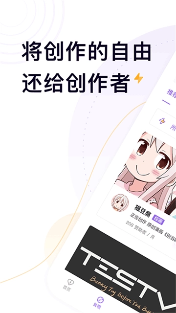 爱发电2026安卓官方版图3