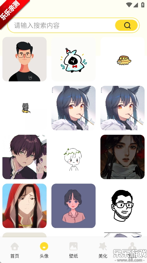 组件岛精灵无广告版图2
