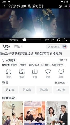PH2026官方版图2
