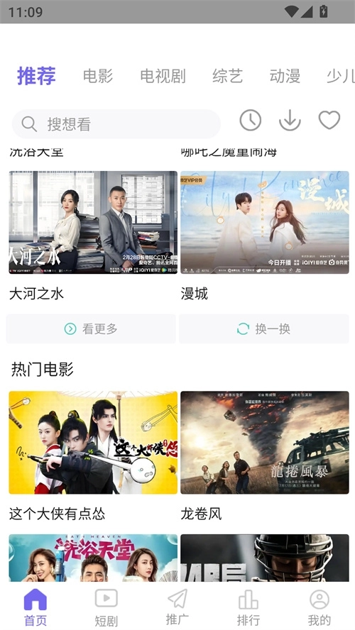 PH2026官方版图3