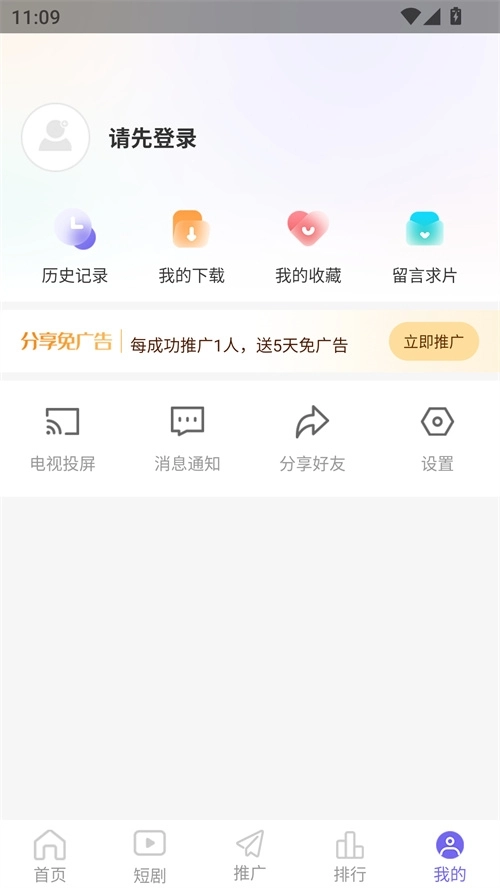 PH2026官方版图5