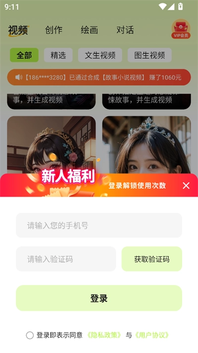 快影推文创作2026手机最新版图2
