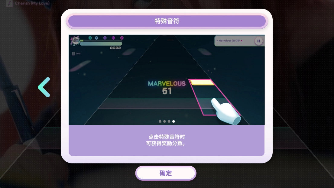 RhythmHive最新版