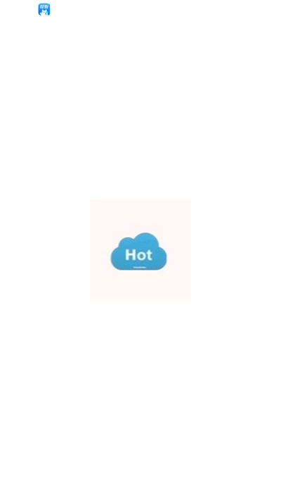 HotPan网盘2026安卓版图1