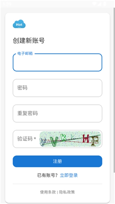 HotPan网盘2026安卓版图5