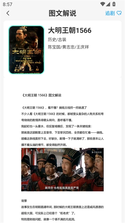 书帆文学2026手机最新版图3
