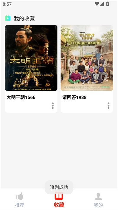 书帆文学2026手机最新版图4