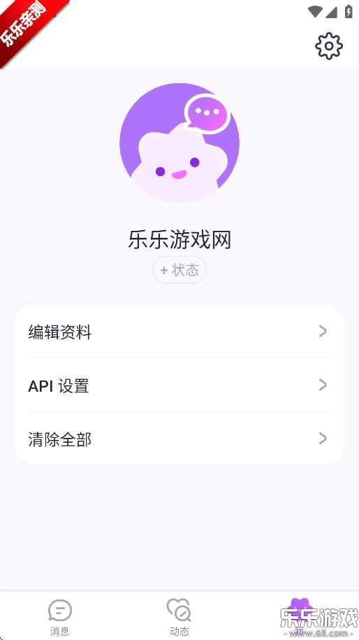 多可手机最新版图1
