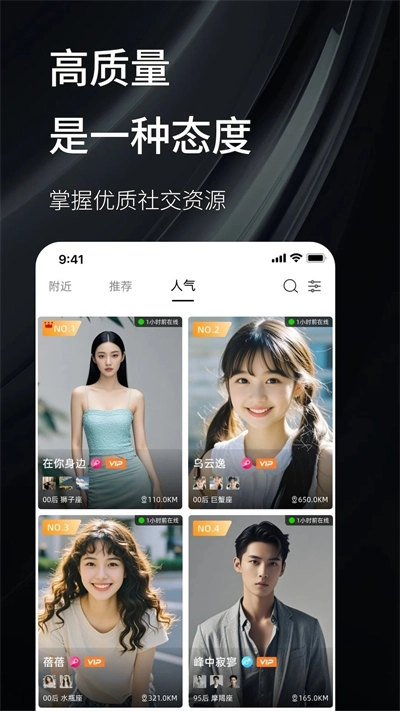 密语空间手机版图1