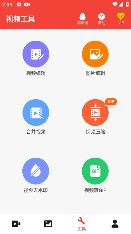 屏幕录制大师2026通用版图1
