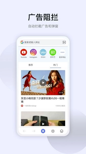 星速手机免费版图2