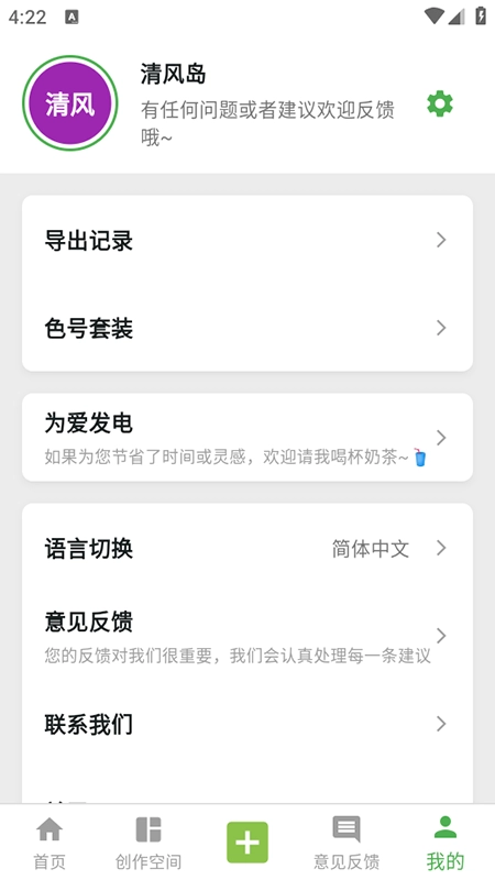颂拼豆2026手机正版图1