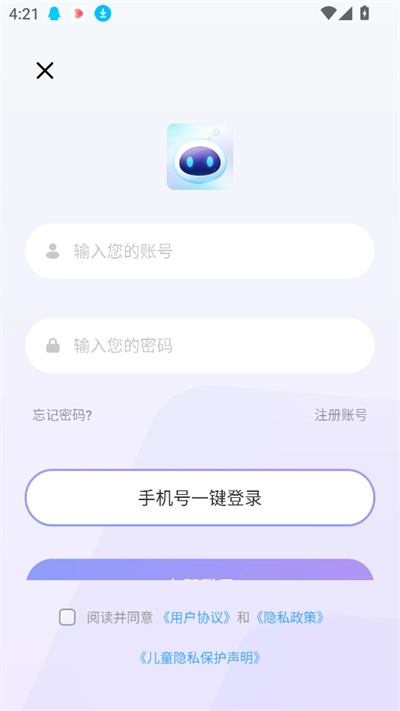 AImax软件2026官方正版图4