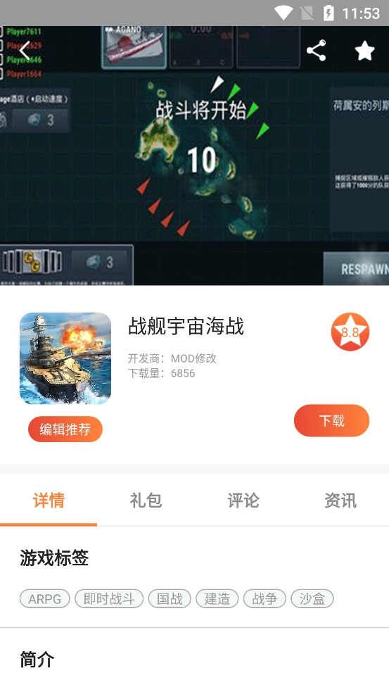 爱豆AI盒子2026官方最新版图3