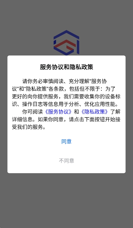 职学宝直装版图1