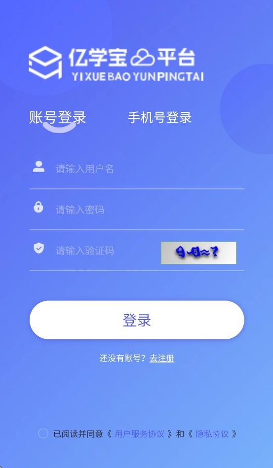 职学宝直装版图4
