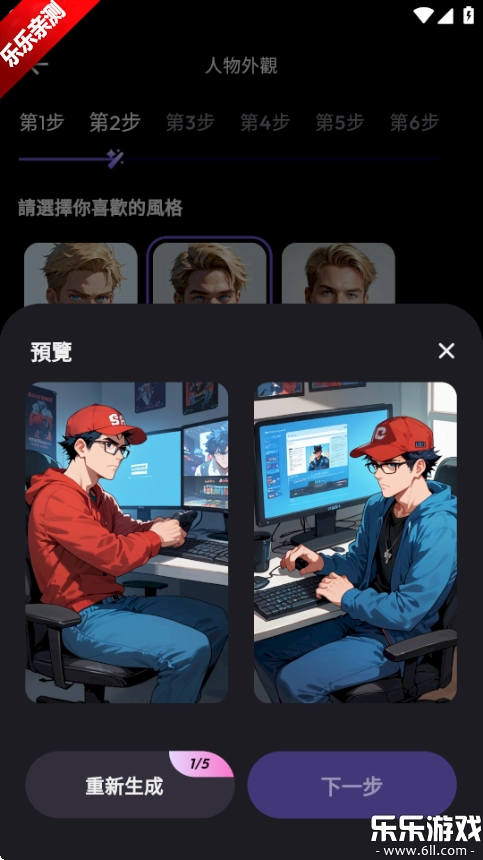 Suka正版图1