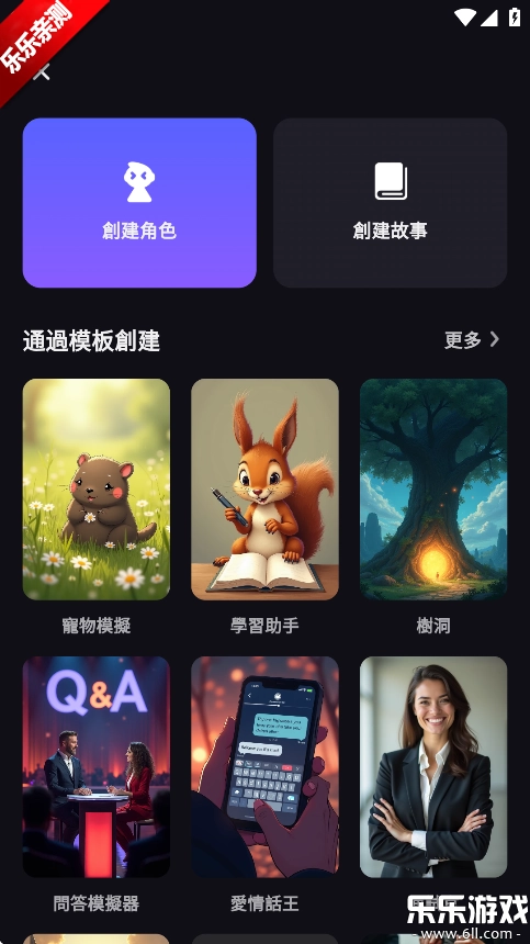Suka正版图3