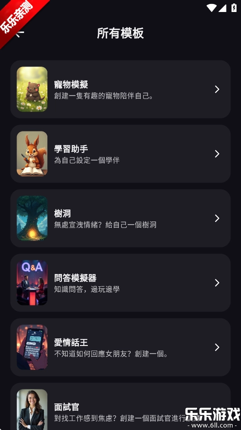 Suka正版图2