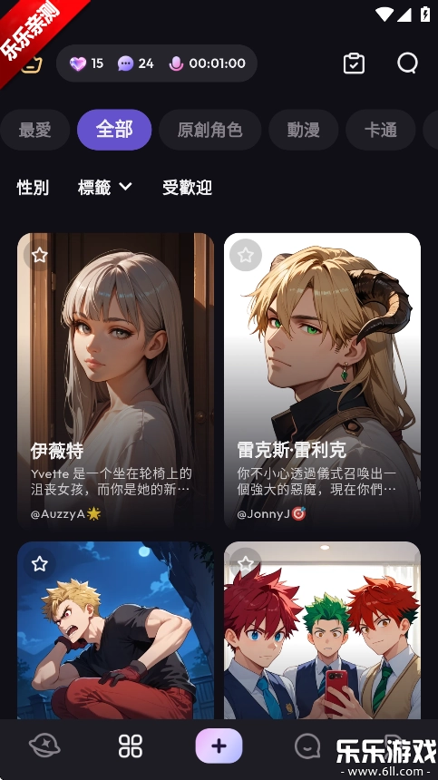 Suka正版图4