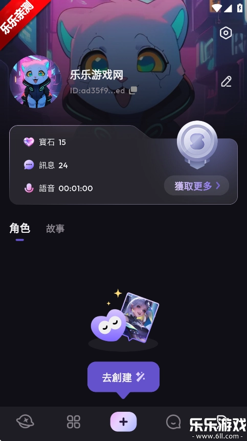 Suka正版图5