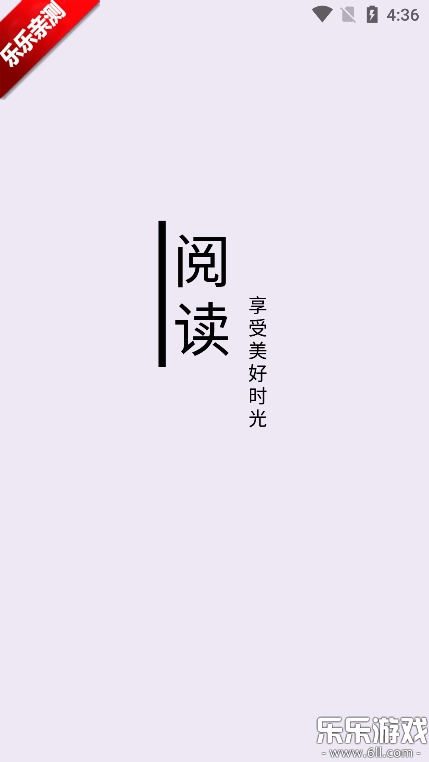 笔尖小说网官方正版图3