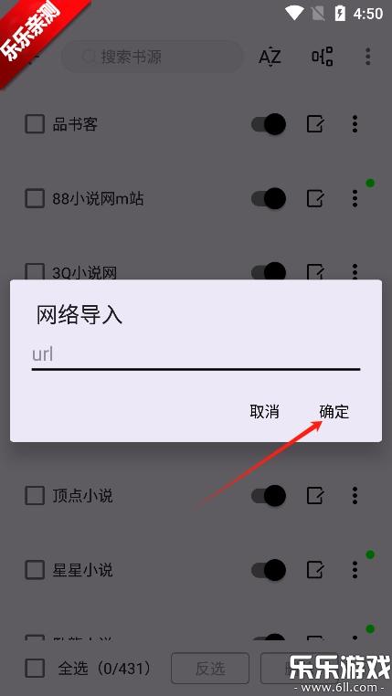 笔尖小说网官方正版图1