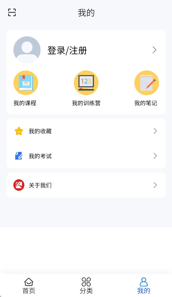 健峰云课程正版图1