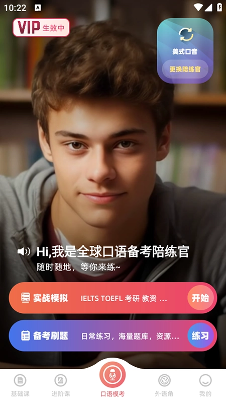 全球说2026手机版图2