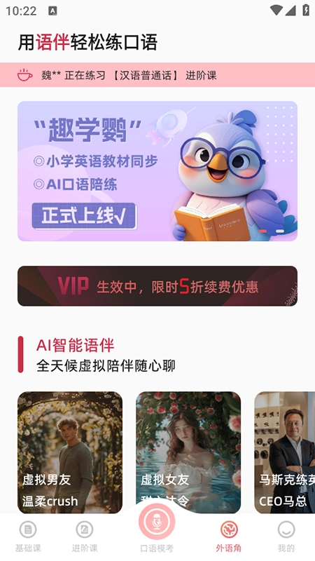 全球说2026手机版图4