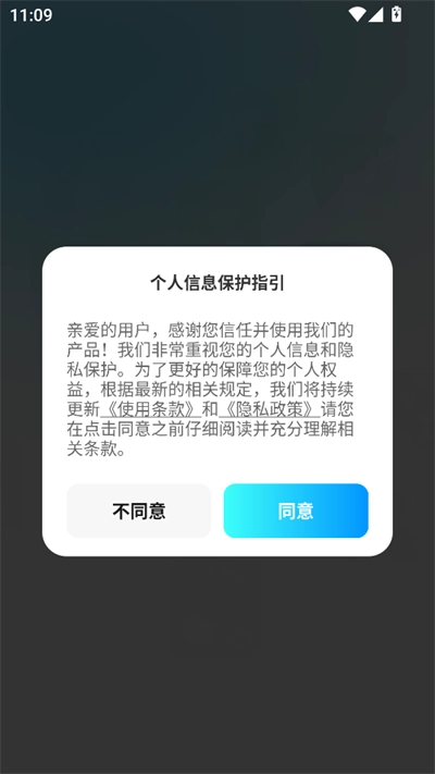闪速浏览器2026官方正版图2