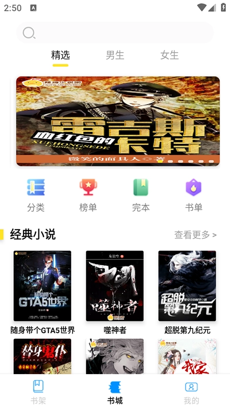 锦文官方最新版图2