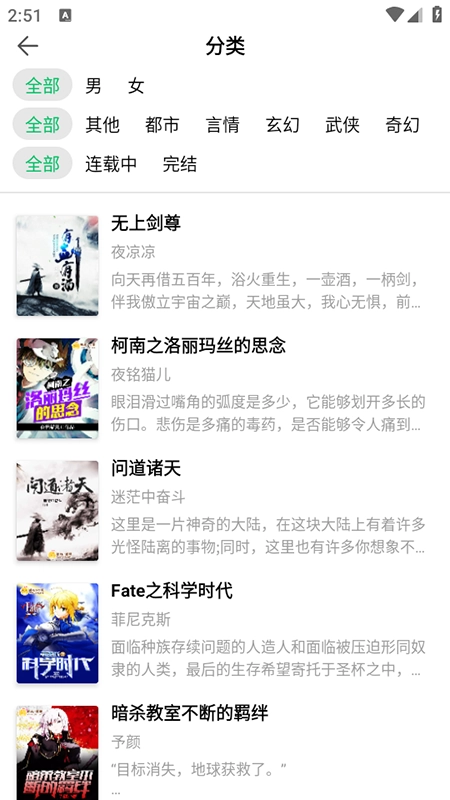 锦文官方最新版图3