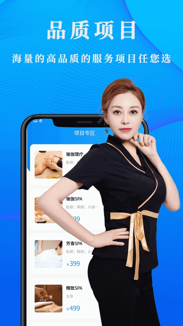 不止按摩原版图2