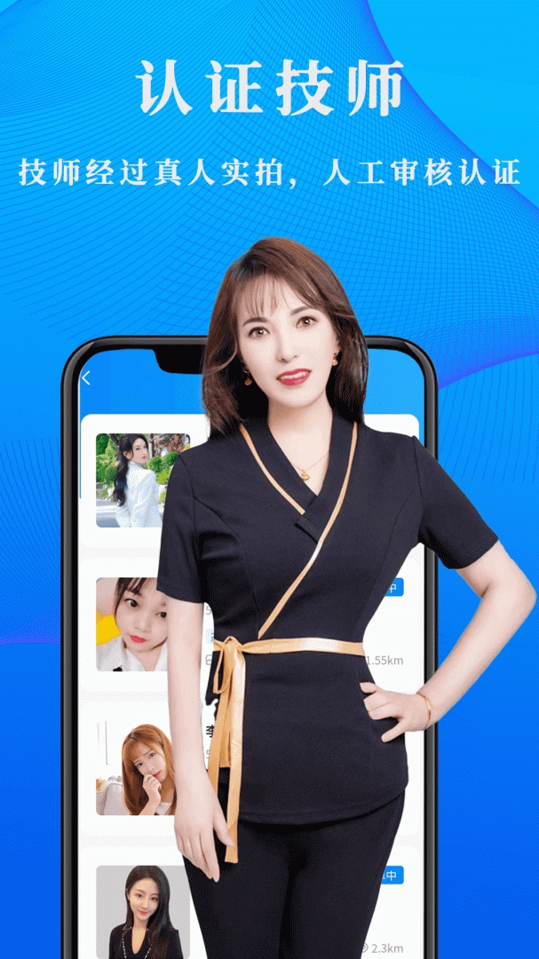 不止按摩原版图4