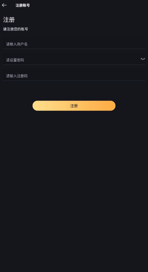 山姆放映室手机正版图7