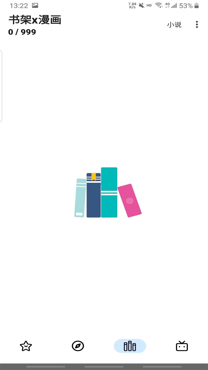 PasteMangaX软件2026通用版图1