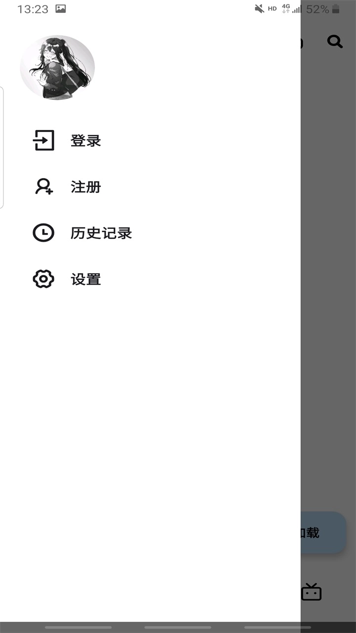 PasteMangaX软件2026通用版图2