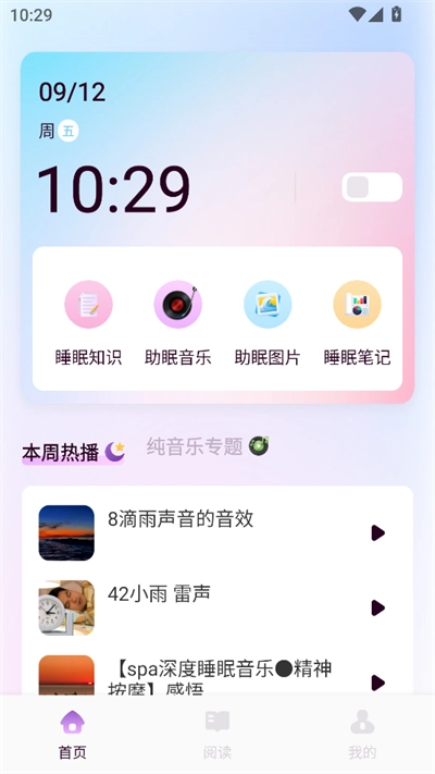 岛YU种梦2026正版图2