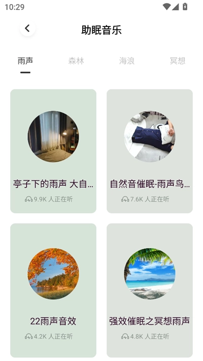 岛YU种梦2026正版图3