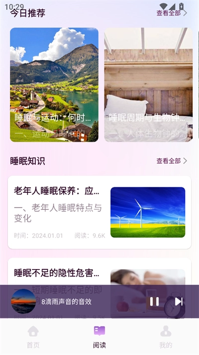 岛YU种梦2026正版图5
